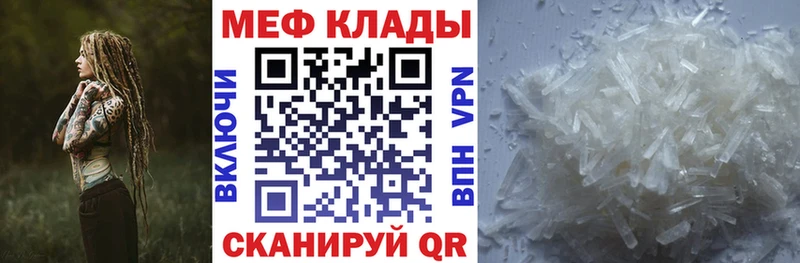 МЕФ 4 MMC Сосновый Бор