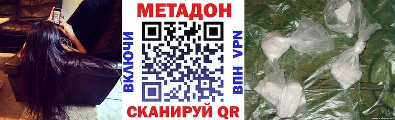 МЕТАДОН мёд нарко площадка какой сайт Сосновый Бор