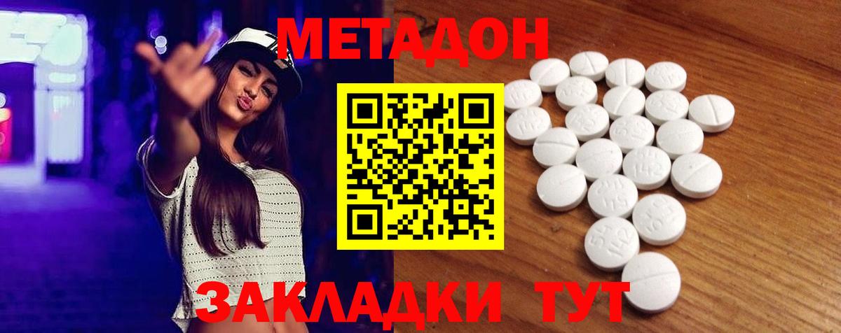 blacksprut сайт  darknet официальный сайт  Сосновый Бор  Метадон белоснежный  МЕТАДОН methadone  Вход с VPN 