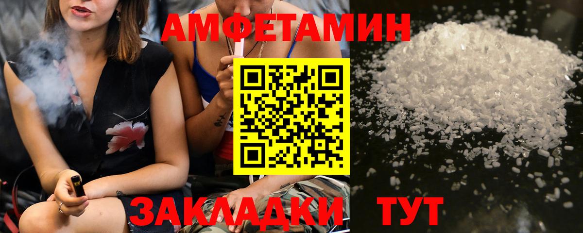 Первитин винт  Вход с VPN  Сосновый Бор  Первитин винт 