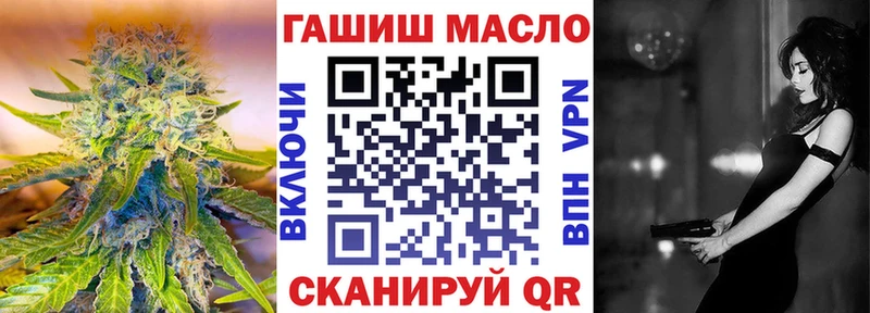 OMG ТОР  где найти   Сосновый Бор  ТГК концентрат 