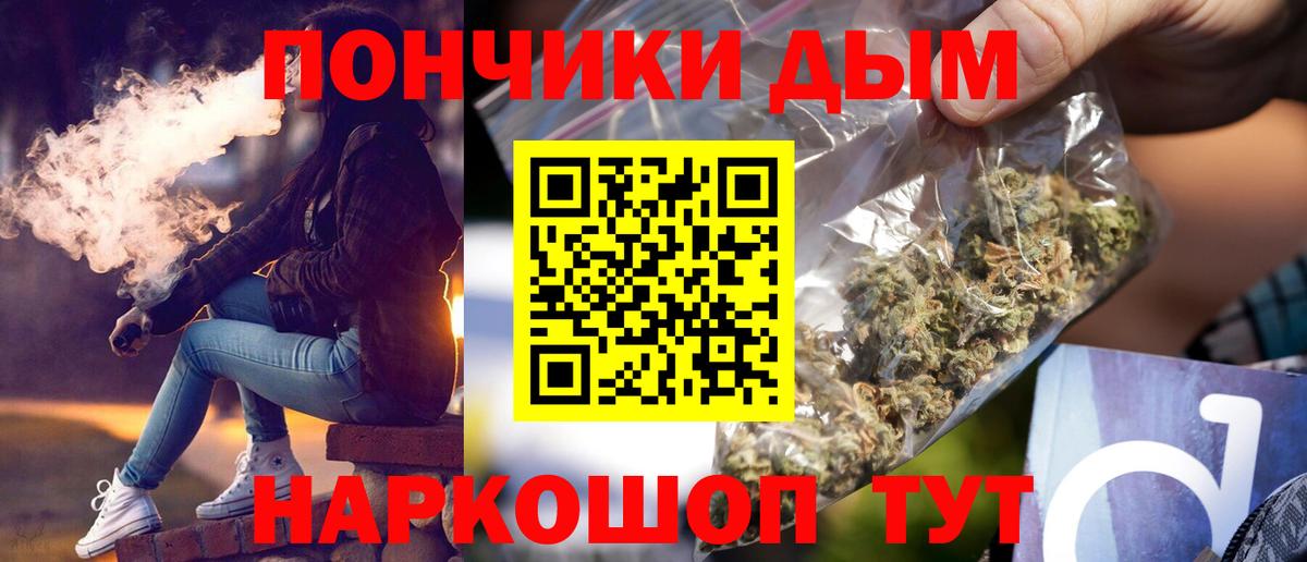 Каннабис Bruce Banner  Бошки Шишки VHQ  Каннабис SATIVA & INDICA  Бошки Шишки семена  Сосновый Бор  Вход с VPN 